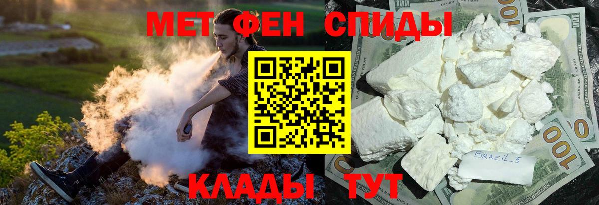 Кириши  Амфетамин Розовый  Вход с VPN 