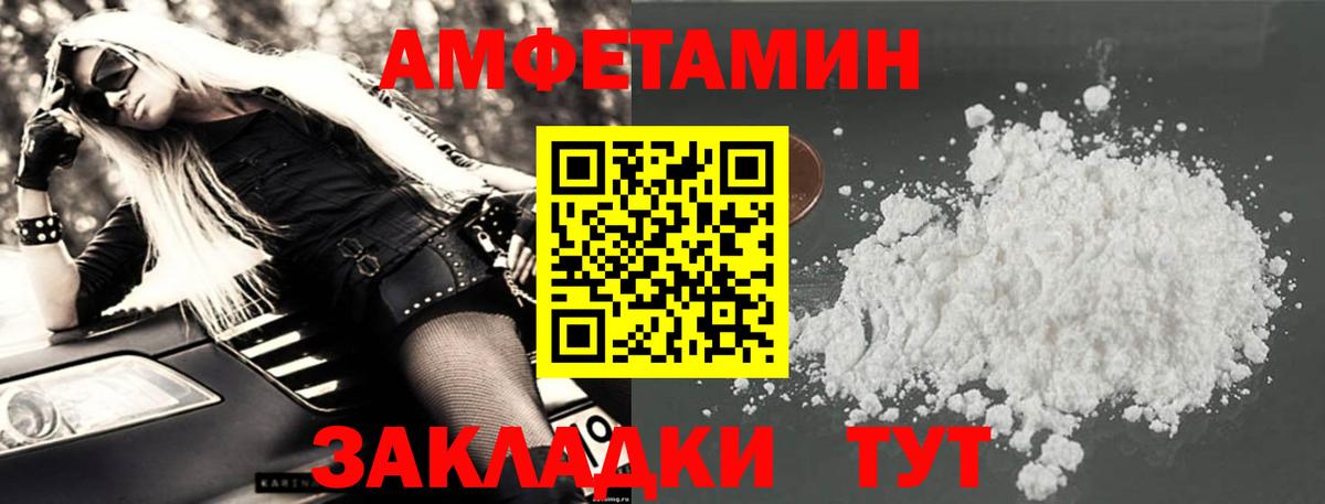 АМФ 98% Кириши