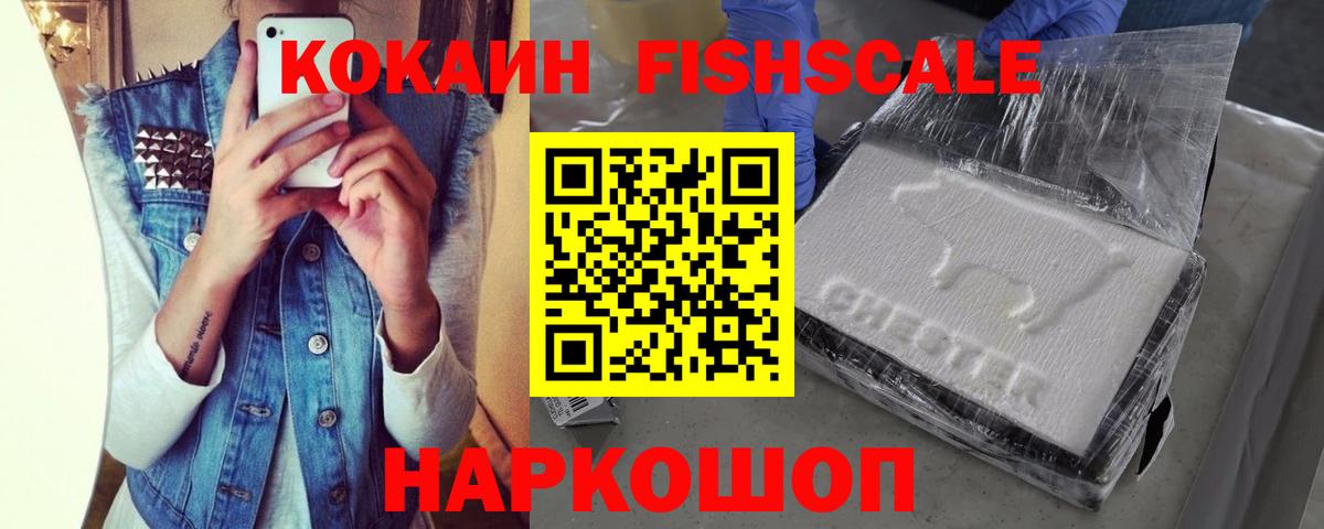 COCAIN VHQ Кириши
