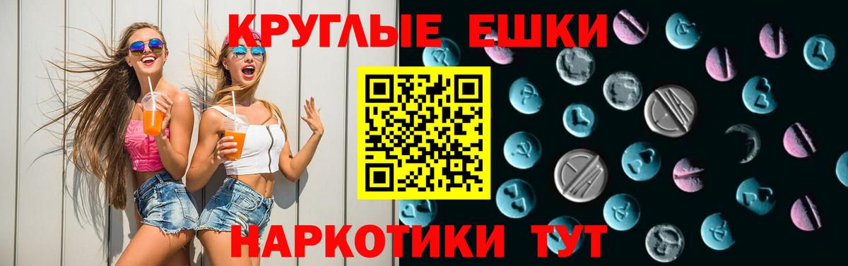 Ecstasy DUBAI Кириши