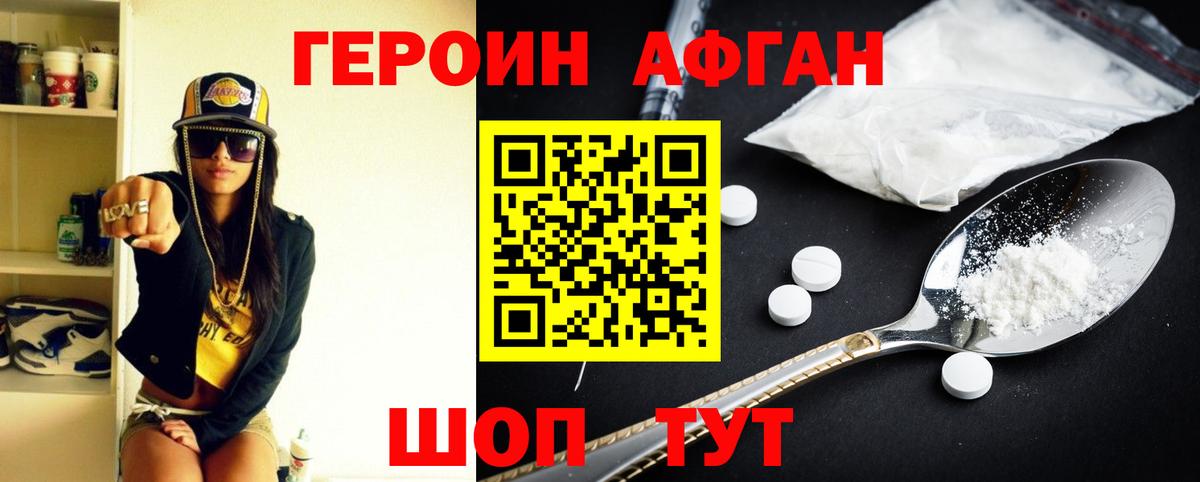 Кириши  Героин Heroin  Героин  Вход с VPN 