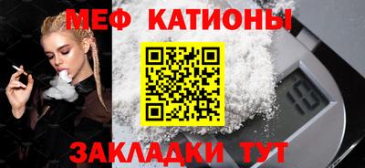 COCAINE Комсомольск-на-Амуре