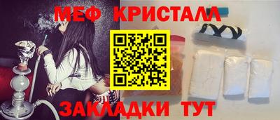 COCAINE Комсомольск-на-Амуре
