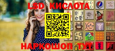 COCAINE Комсомольск-на-Амуре