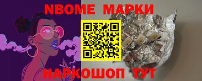 дистиллят марихуана Конаково