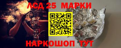 COCAINE Комсомольск-на-Амуре