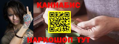 дистиллят марихуана Конаково