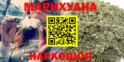 марихуана Коммунар