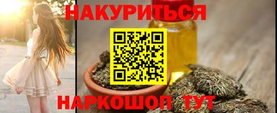 марихуана Коммунар