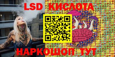 ешки Шебекино