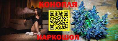дистиллят марихуана Конаково