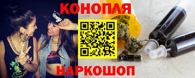 марихуана Коммунар