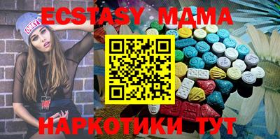 COCAINE Комсомольск-на-Амуре