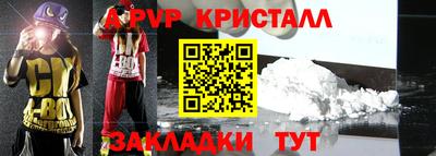 COCAINE Комсомольск-на-Амуре
