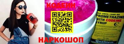 COCAINE Комсомольск-на-Амуре