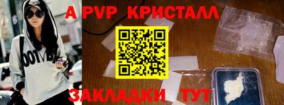 COCAINE Комсомольск-на-Амуре
