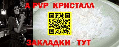 марихуана Коммунар
