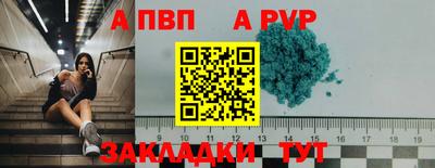 дистиллят марихуана Конаково