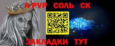 COCAINE Комсомольск-на-Амуре