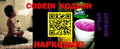 COCAINE Комсомольск-на-Амуре