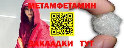 COCAINE Комсомольск-на-Амуре