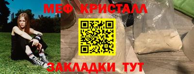 марихуана Коммунар