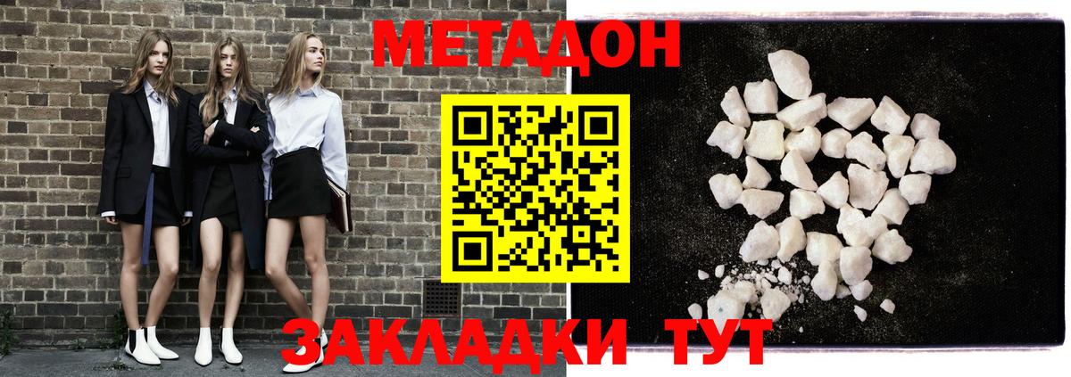 МЕФ Кириши