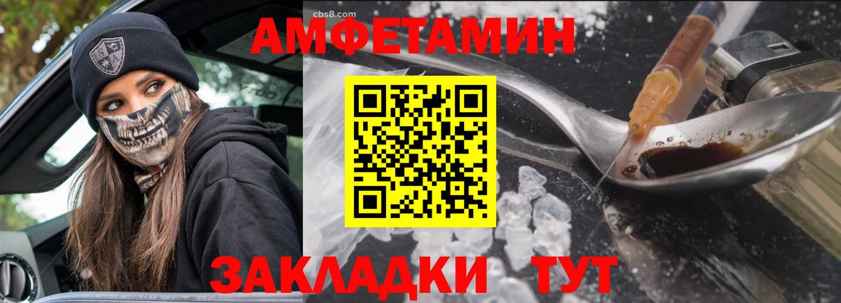 Первитин пудра Кириши