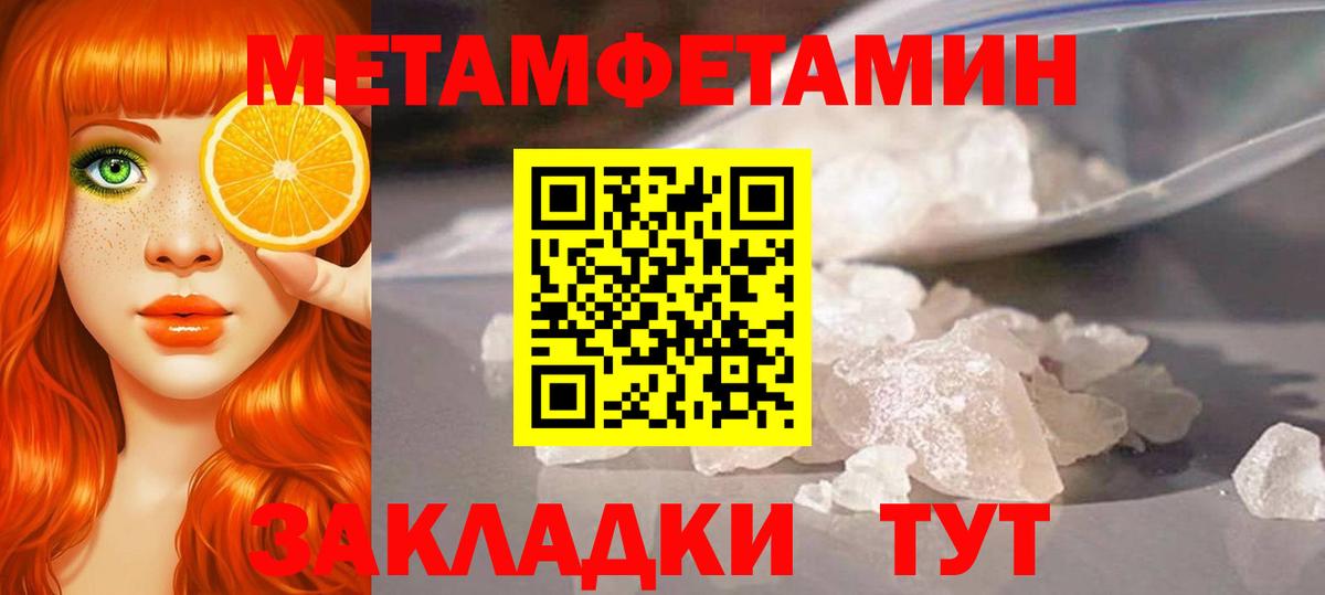 Кириши  Метамфетамин мет  Метамфетамин  Вход с VPN  Метамфетамин мет 