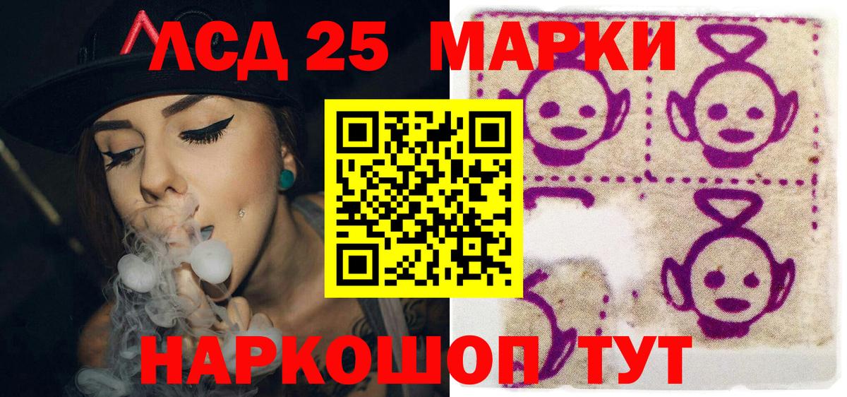 Марки 25I-NBOMe  купить наркотики сайты  Кириши  Наркотические марки 1500мкг  Вход с VPN 