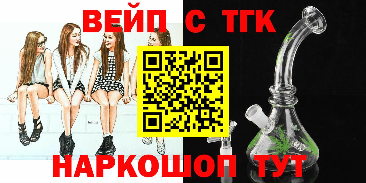 ТГК концентрат Кириши