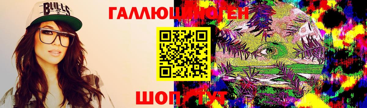 Кириши  Галлюциногенные грибы ЛСД  Вход с VPN 