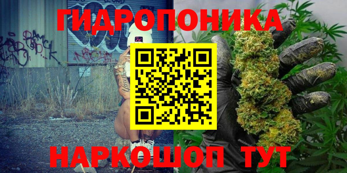 МАРИХУАНА MAZAR  Бошки Шишки ГИДРОПОН  Вход с VPN  Кириши  Конопля THC 21% 